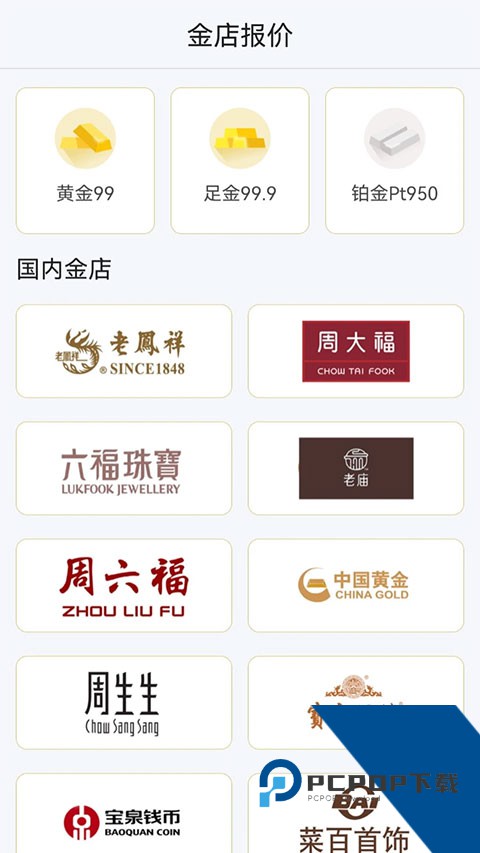 每天金子最新版免费v1.0.2 安卓版