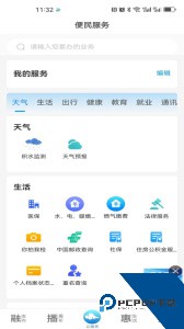 云上胶州官方正版下载 v0.2.94