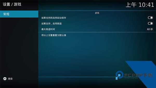 Kodi播放器最新手机版v21.3