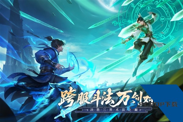 无限契令官方版 国际版v2.0.0