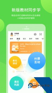 吉教乐学手机版下载 v5.0.9.4