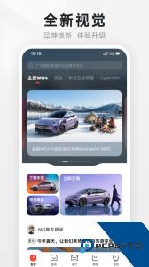 MG汽车官方正版app最新版下载 v2.1.4