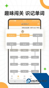 新概念英语全四册app官方正版下载 v8.5.0906