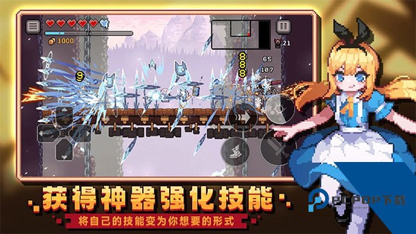 疾风骑士 安卓版v30.0.0