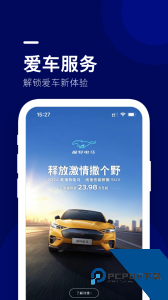 福域官方正版最新版下载 v1.6.1
