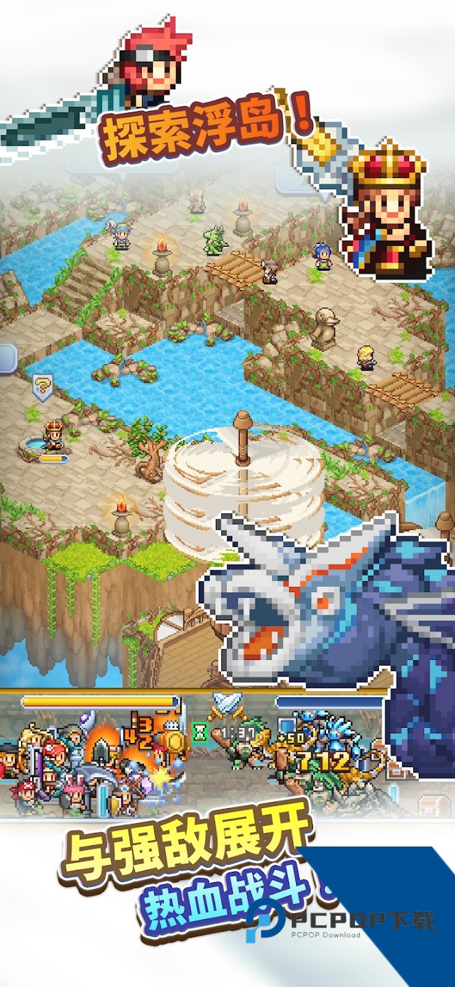 飞空艇探险物语游戏 最新版v1.1.7