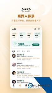 正和岛app官方正版手机版下载 v10.10.13