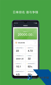 有象车主端下载 v6.50.5.0006