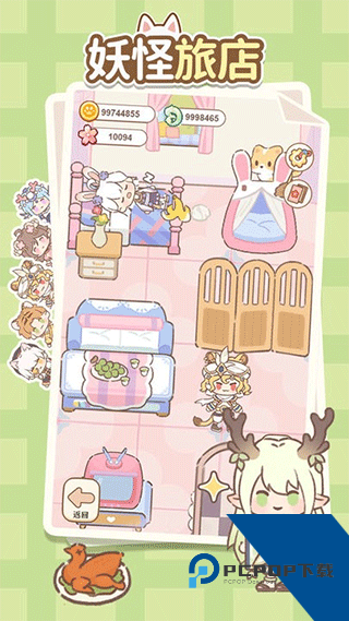 妖怪旅店 安卓版v1.0.7