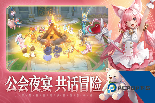 风之国世界 九游版v1.01.009