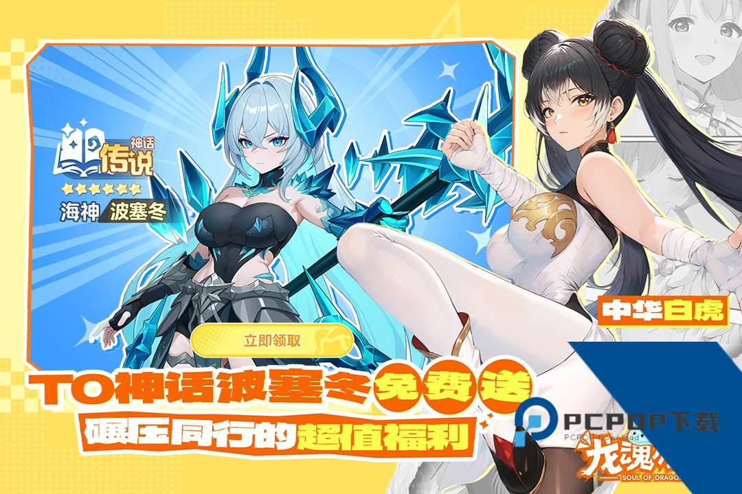 龙魂旅人台服版 安卓版v1.32.0