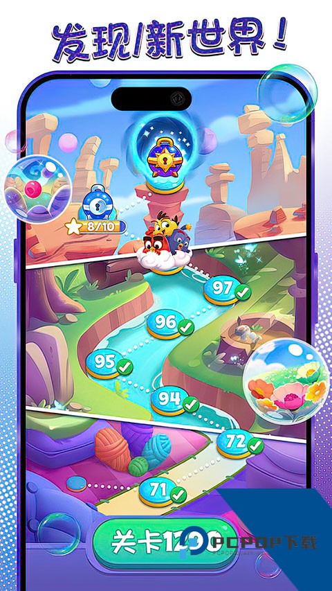 Dream Blast 最新版v1.99.1