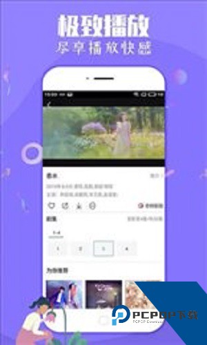 彩虹版gtv全球最好g平台最新版下载