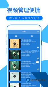 手机录屏大师app官方正版下载 v2.18