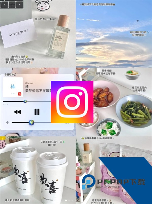 instagram国际版app安卓版下载335.0.0.39.93