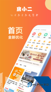 房小二网沈阳二手房下载 v1.44.0