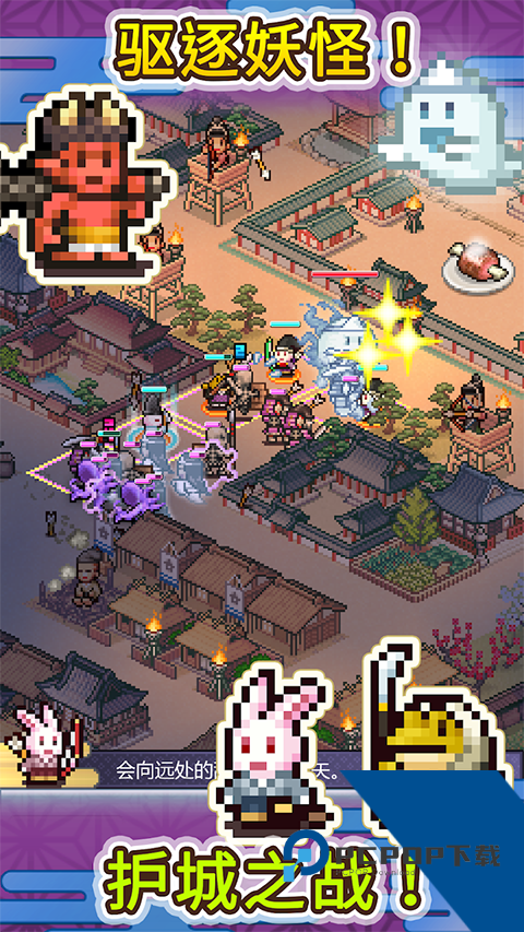 平安古都物语 安卓版v1.2.1