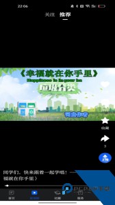 大连云官方正版客户端下载 v5.1.1
