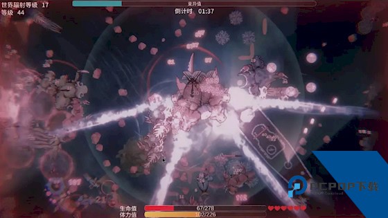 辐射之海 测试版v2.14