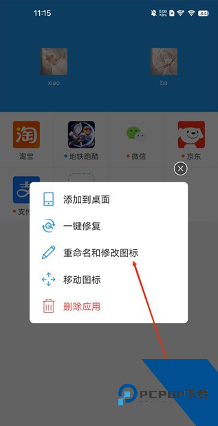 小霸框架游戏辅助工具app下载 v9.0