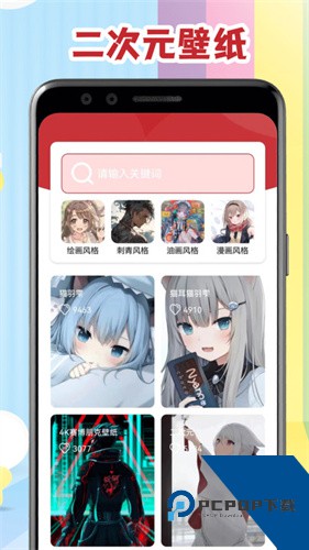 腐门圈正版