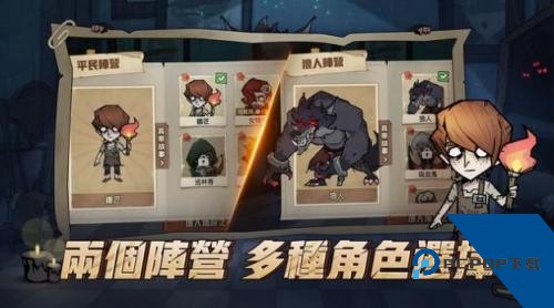 月夜降临联机版 最新版v1.2.001
