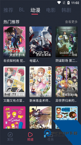 豚豚剧追剧软件最新版v1.0.1.9