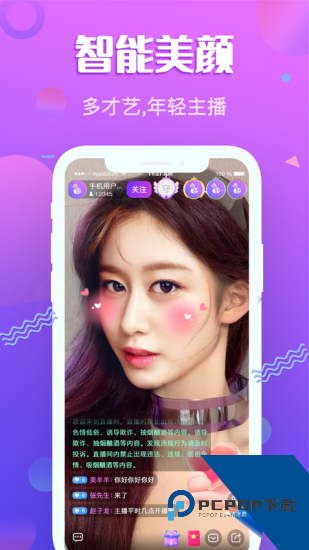 抖看短视频免费版 v1.0.0