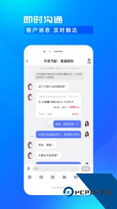 开思汽配商家版最新版手机版下载 v5.23.0