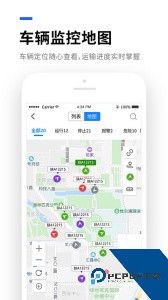 易流云app官方正版下载 v8.7.8