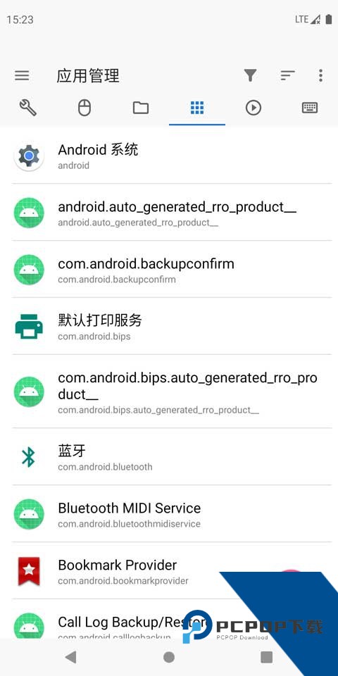 甲壳虫adb助手高级版软件下载v1.3.0最新版