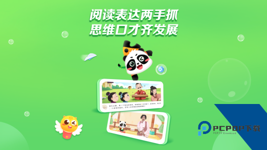 毛豆爱阅读app官方正版客户端下载 v2.9.3