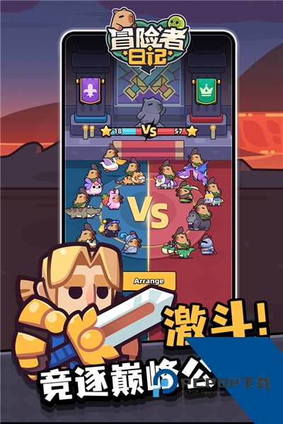 冒险者日记(内附兑换码大全) 免费版v1.8.2