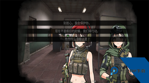 旮旯暗区Galgame同人游戏 安卓版v1.0