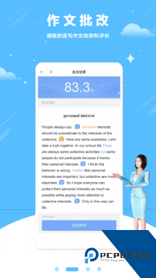 英语100口语平台app手机版v5.5.8009