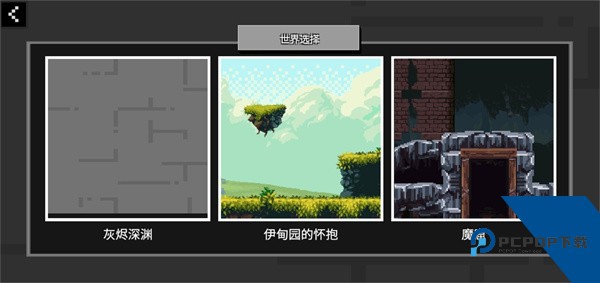 玩偶游乐场 安卓版v7.1