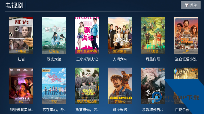 创新影院TV免费版应用app下载 v1.2