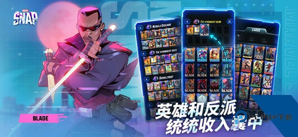 SNAP 安卓版v52.8.32