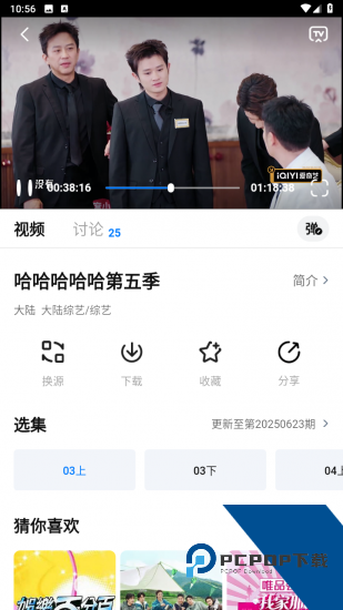 看世界追剧app手机版 v3.4.2