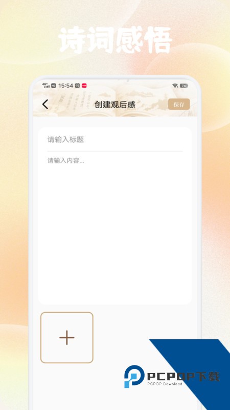 康益会学堂app最新版v1.1 安卓版