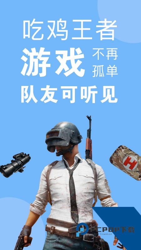 嗨变语音app手机版