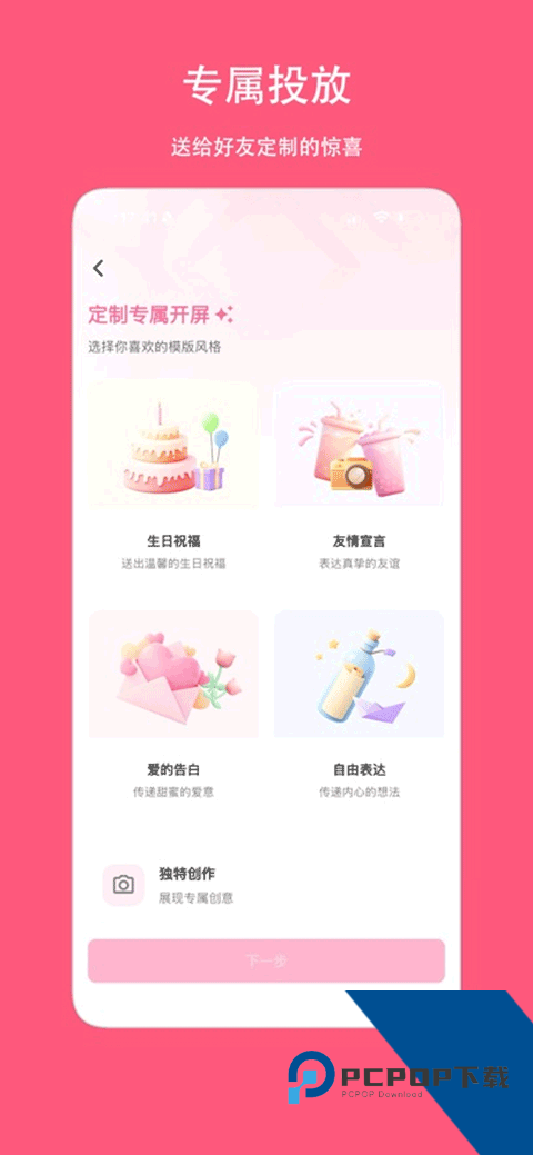 Sheroia女士社交媒体app免费v1.0.6 安卓版