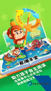 小悟空自己读官方正版下载 v1.1.10