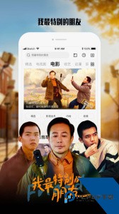 乐视视频手机版下载 v10.9.33