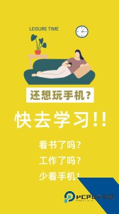 番茄锁手机应用锁软件下载 v2.8