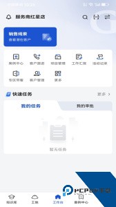 简一美好家官方正版最新版下载 v3.1.1