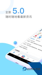 CCMTV临床频道最新版客户端下载 v5.8.4