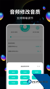 音频提取宝软件下载 v20