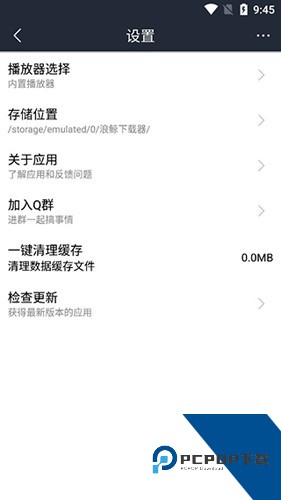浪鲸下载器手表版app下载v1.2.5