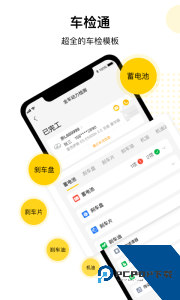门店通商家管理工具官方正版下载 v3.9.0